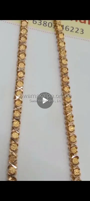 XO Chain (Hugs and Kisses Design)