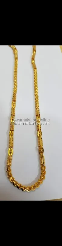 The Heritage Fusion – Premium Aimpon Textured Barrel & Twist Link Chain